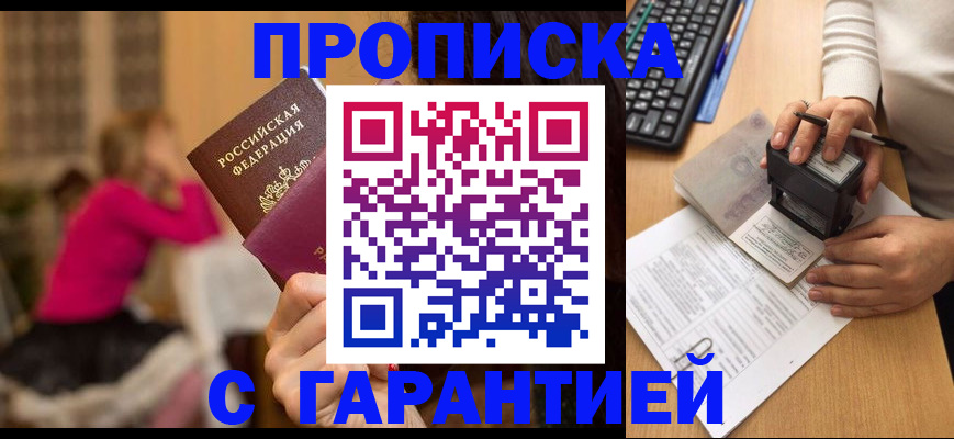 найти адрес прописки в Касимове