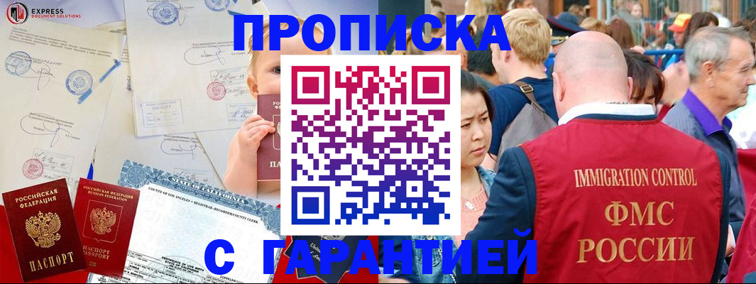 временная регистрация собственник в Касимове